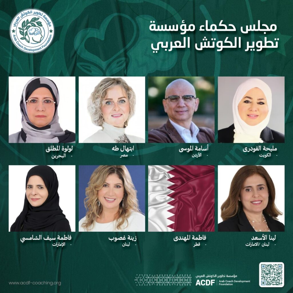 مجلس الحكماء 1 WhatsApp Image 2025 03 16 at 2.19.06 AM
