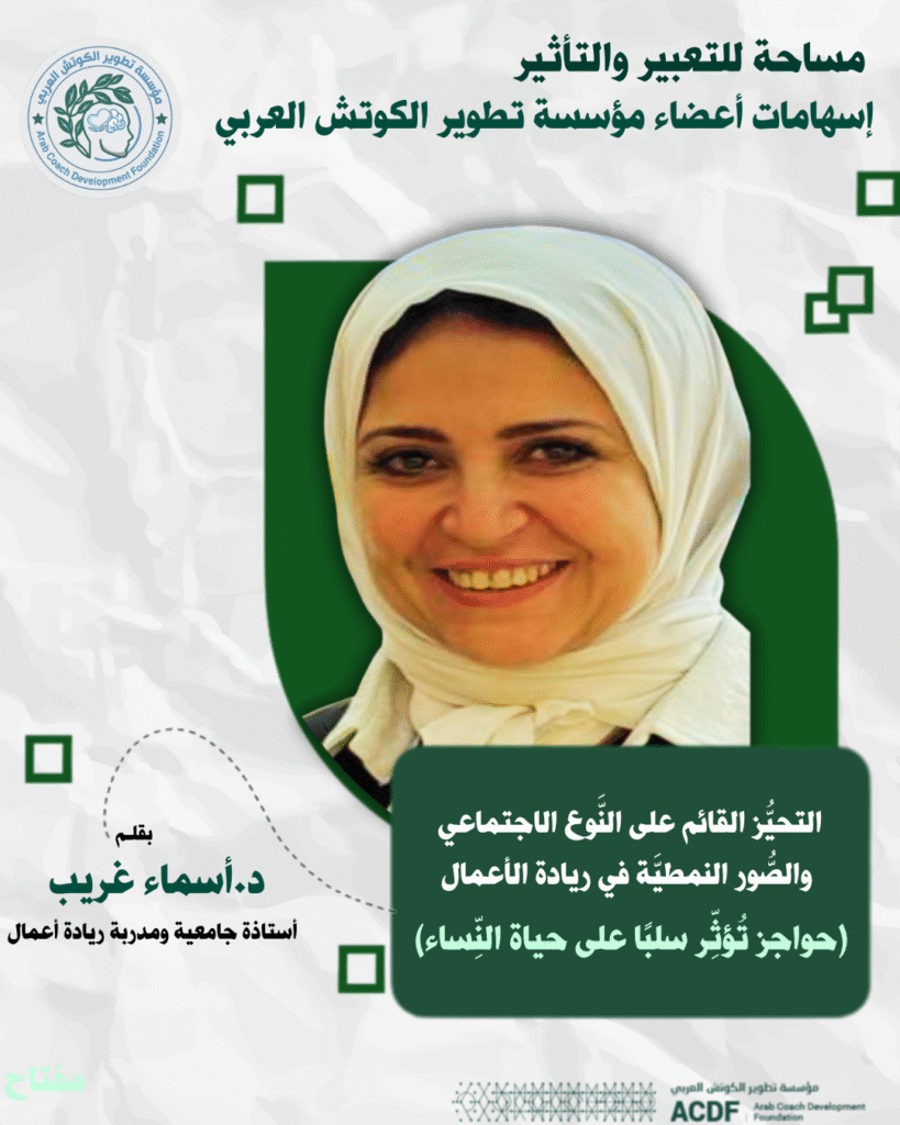 مؤتمر التمكين 4