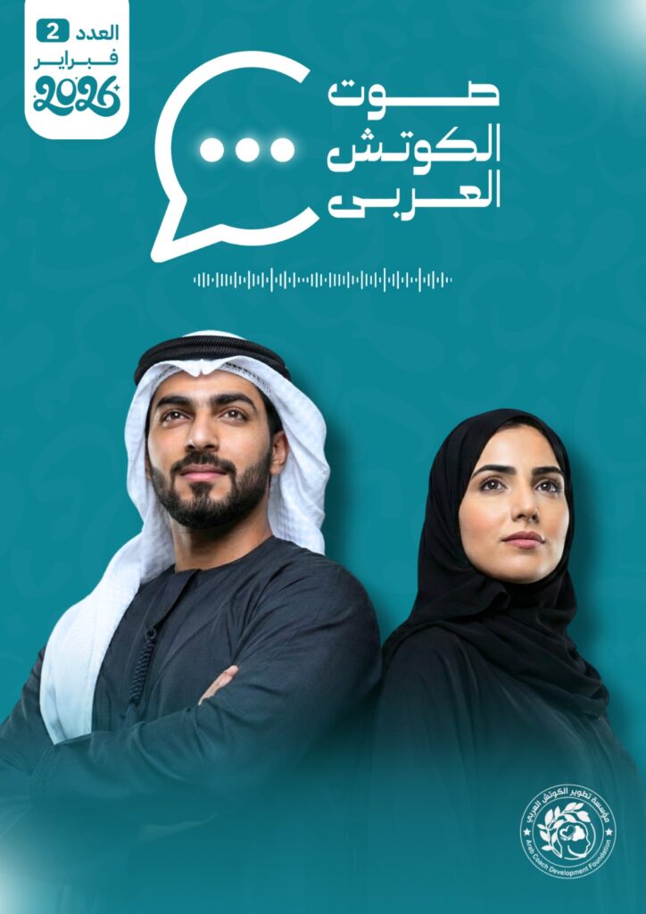 WhatsApp Image 2026 01 31 at 9.57.07 PM